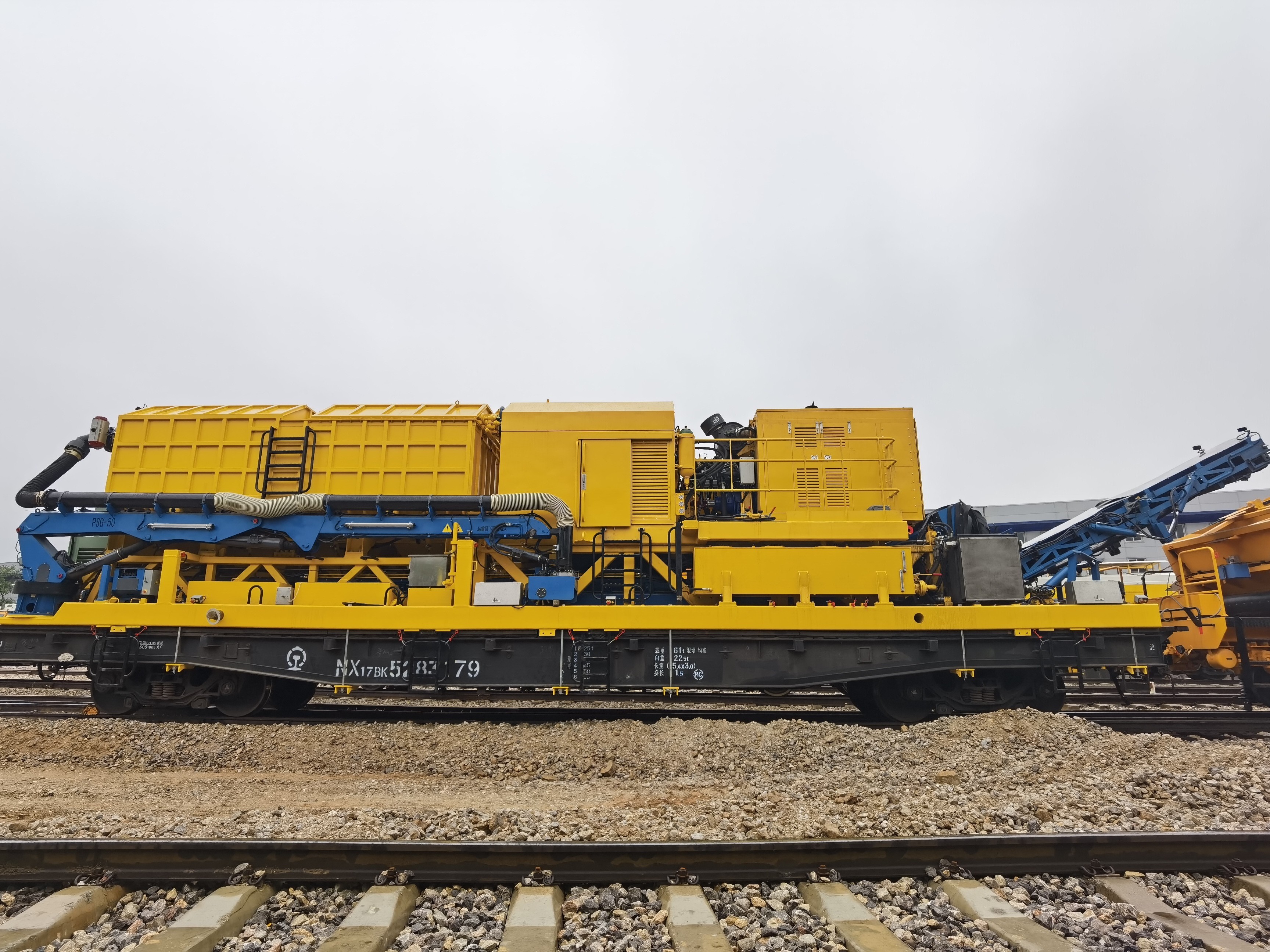 PSG-50路塹清沙裝置